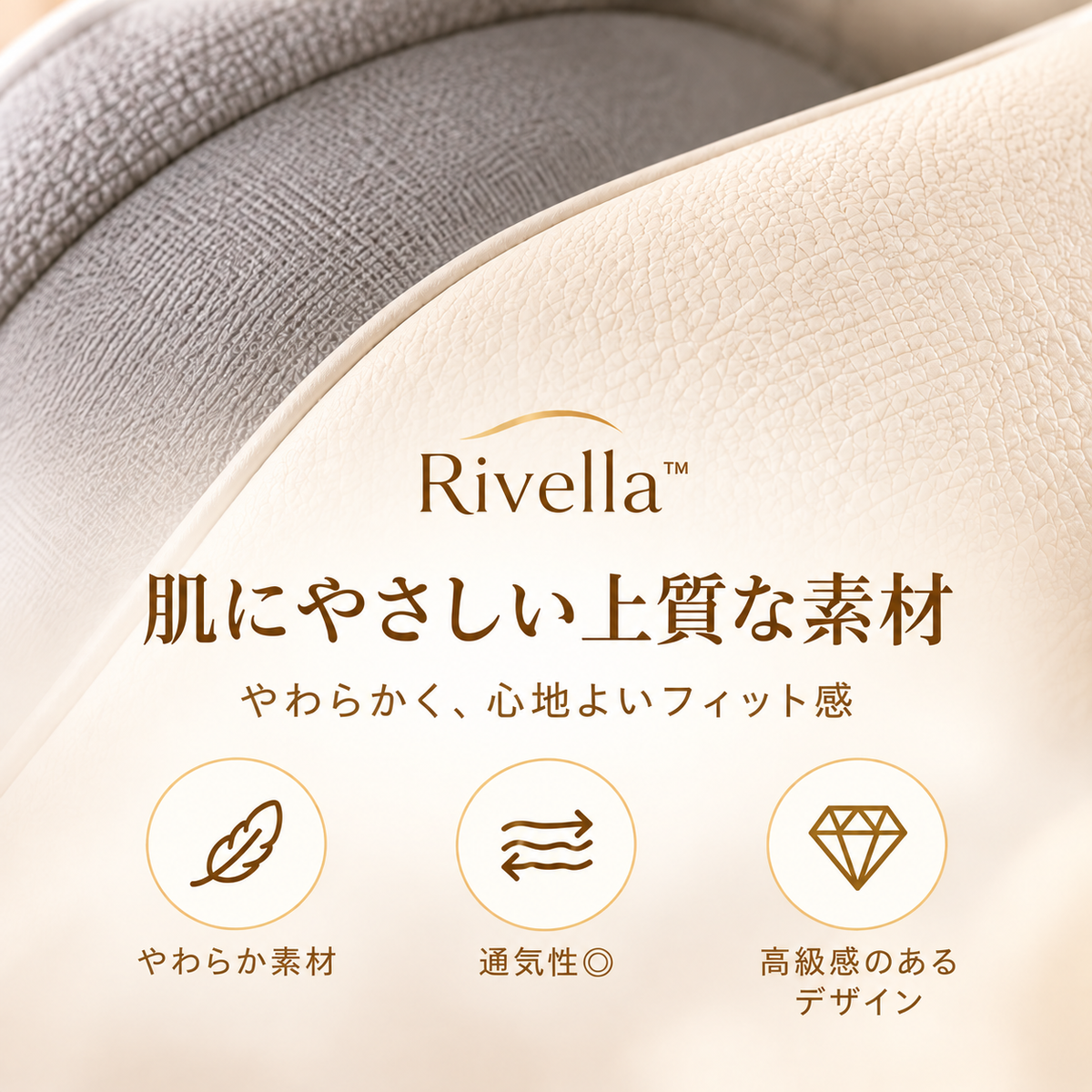 Rivella™ ネック＆ショルダーリラクサー