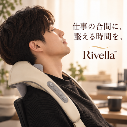 Rivella™ ネック＆ショルダーリラクサー