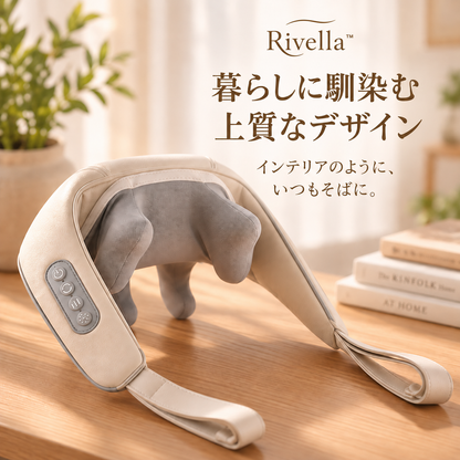 Rivella™ ネック＆ショルダーリラクサー