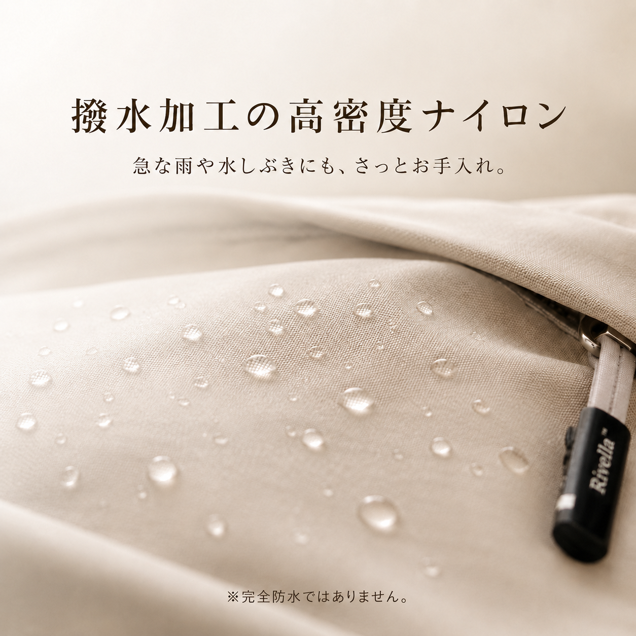 Rivella™ 3WAYナイロンショルダーバック