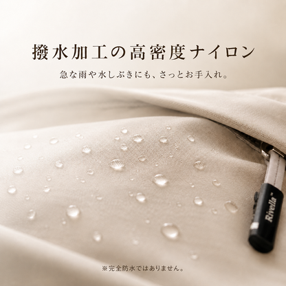Rivella™ 3WAYナイロンショルダーバック