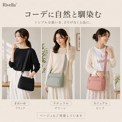 Rivella™ 3WAYナイロンショルダーバック
