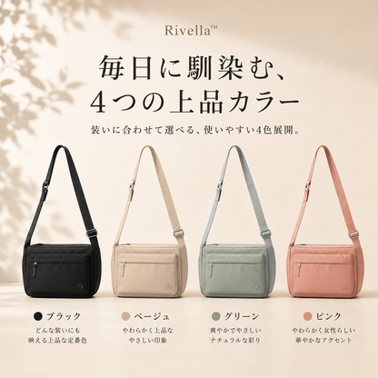 Rivella™ 3WAYナイロンショルダーバック