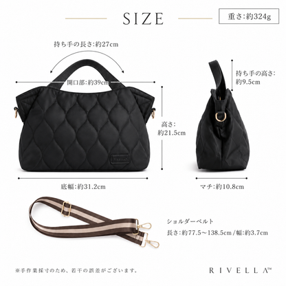 RIVELLA™ 軽量キルティング2WAYバッグ