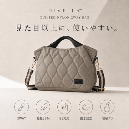 RIVELLA™ 軽量キルティング2WAYバッグ