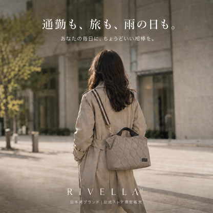 RIVELLA™ 軽量キルティング2WAYバッグ