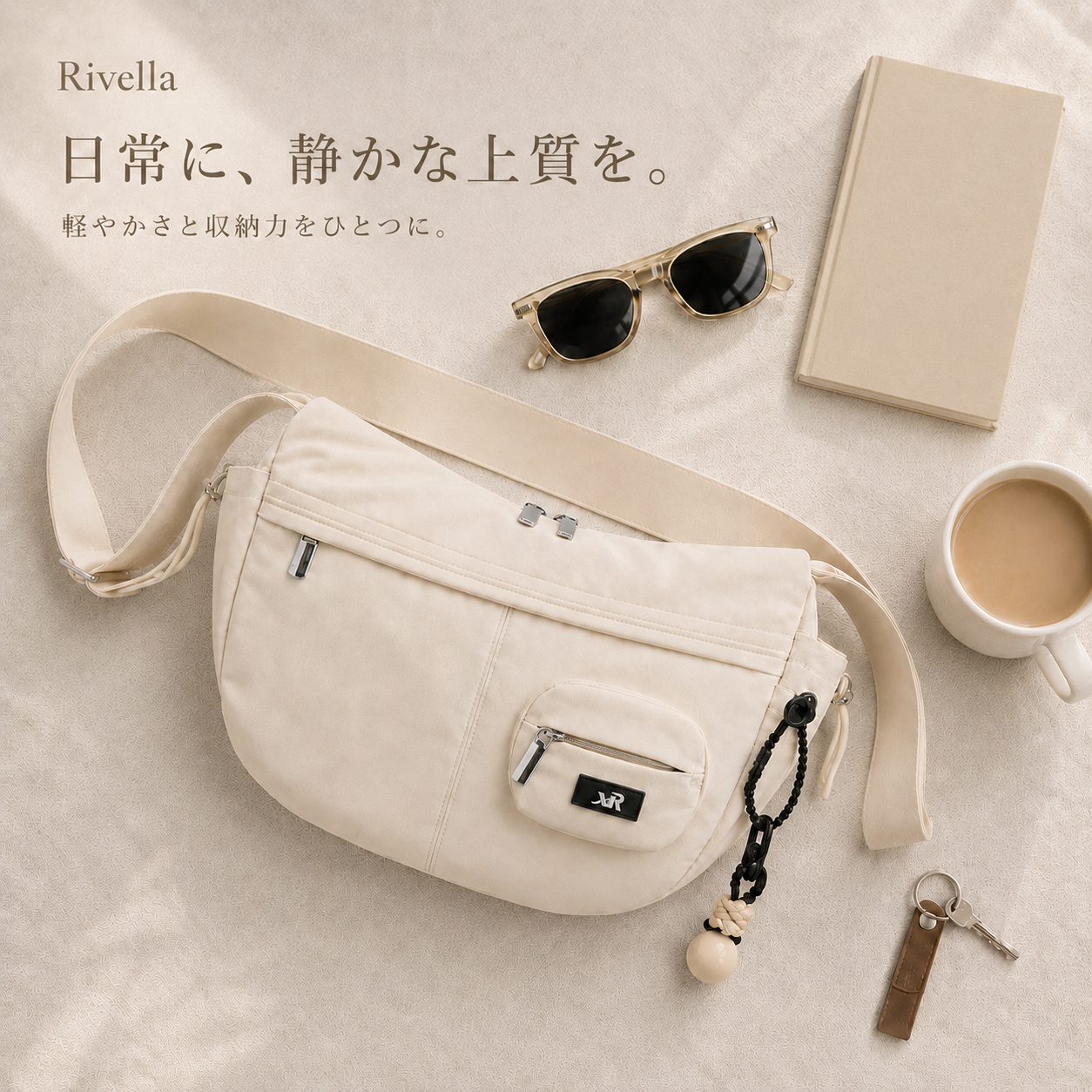 Rivella 軽やかショルダーバッグ
