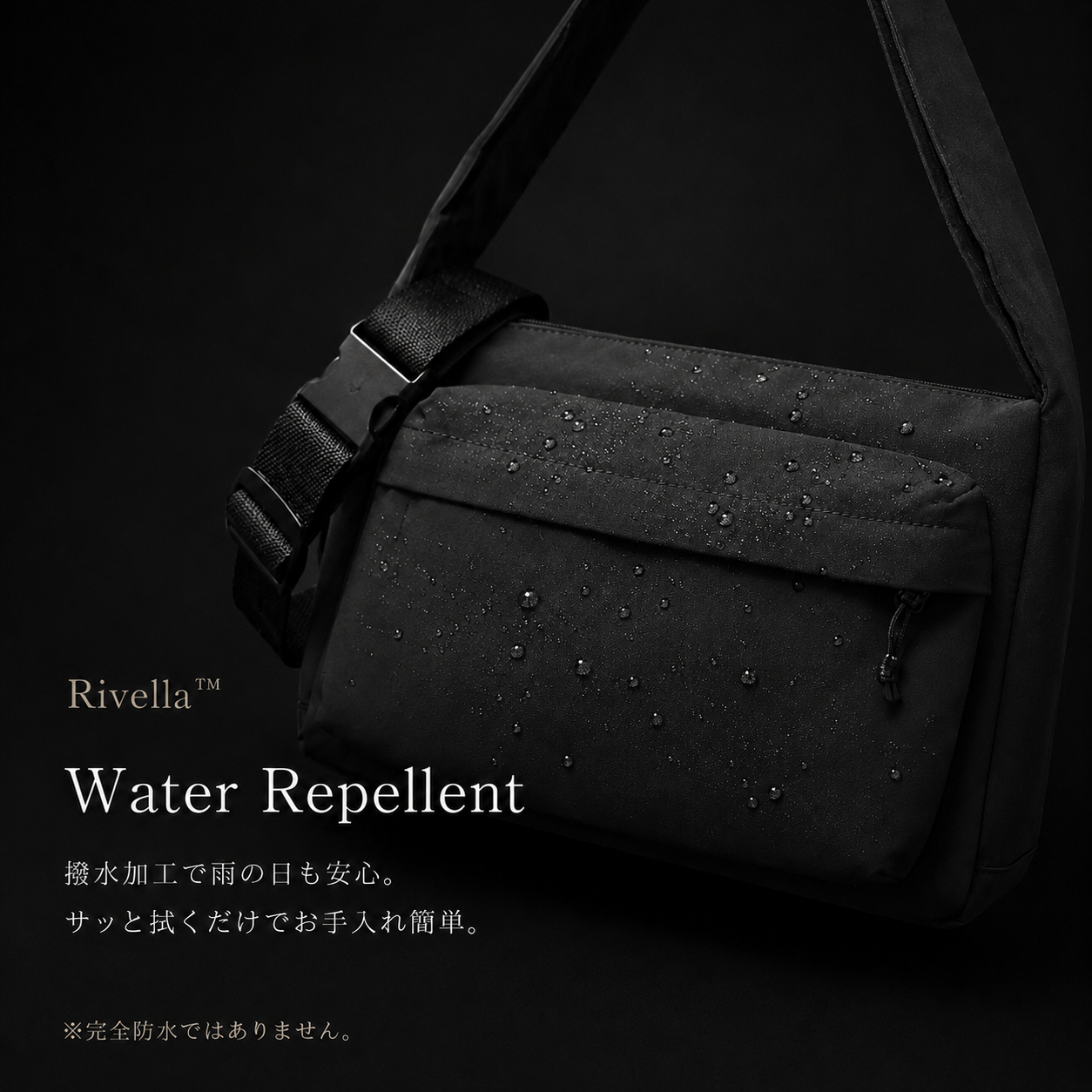 Rivella™ 3WAYナイロンショルダーバック