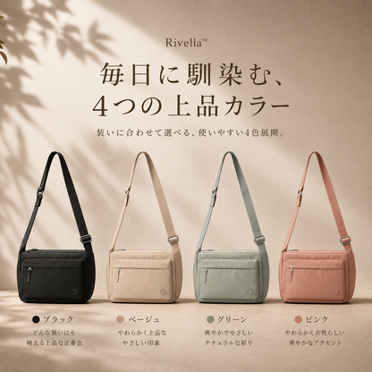 Rivella™ 3WAYナイロンショルダーバック