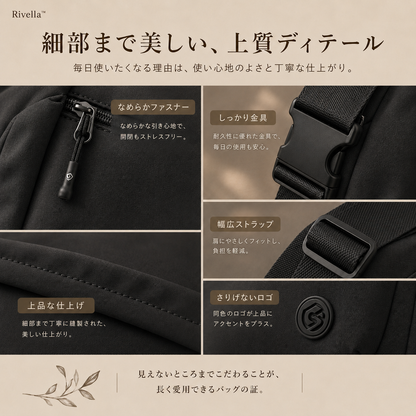 Rivella™ 3WAYナイロンショルダーバック