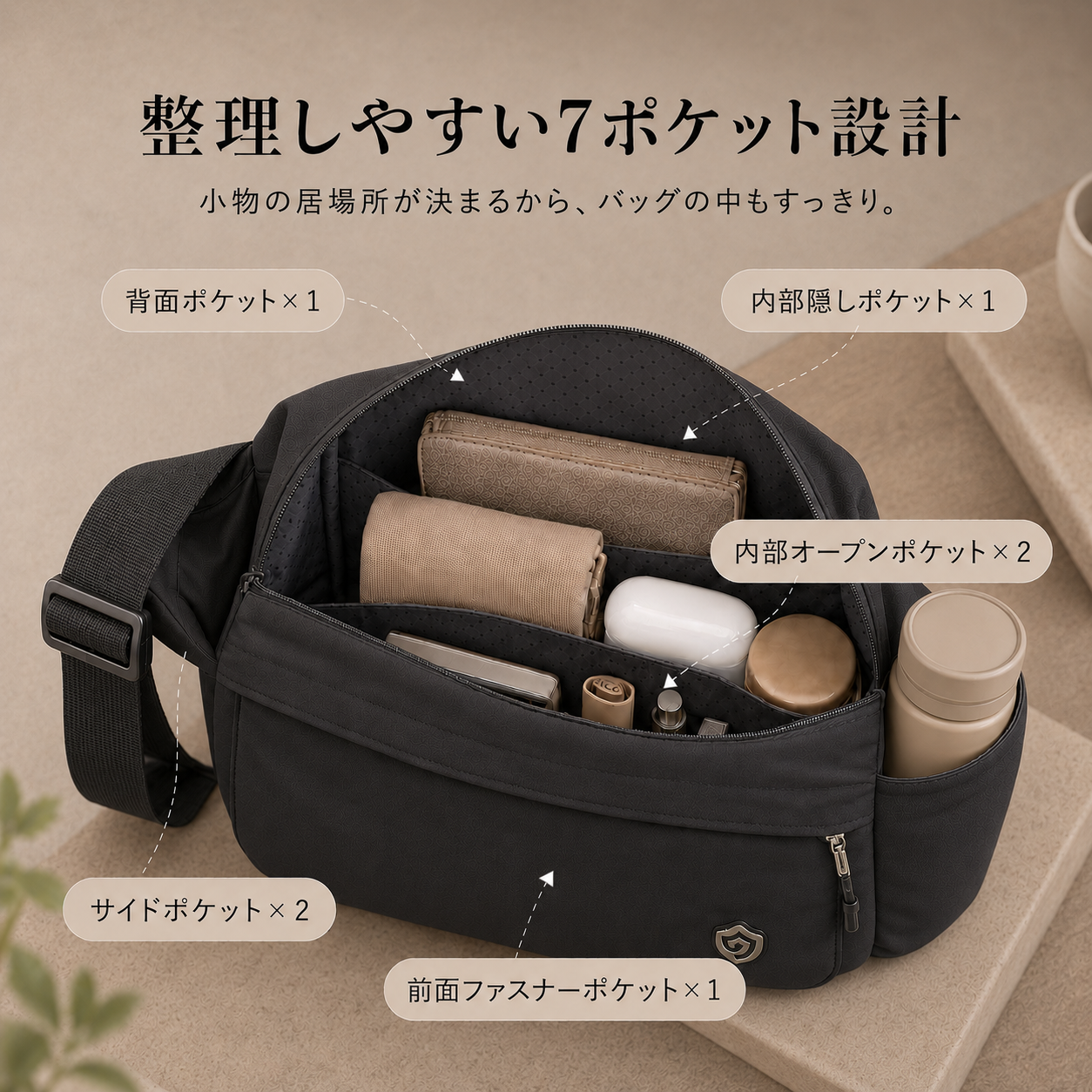 Rivella™ 3WAYナイロンショルダーバック