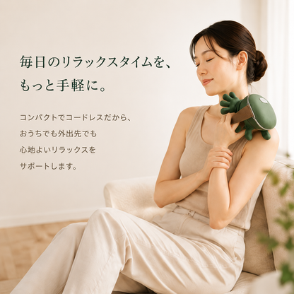 Rivella™ 温熱ボディリラクサー