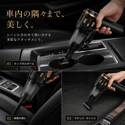 Rivella™ 2WAYコードレス車載クリーナー