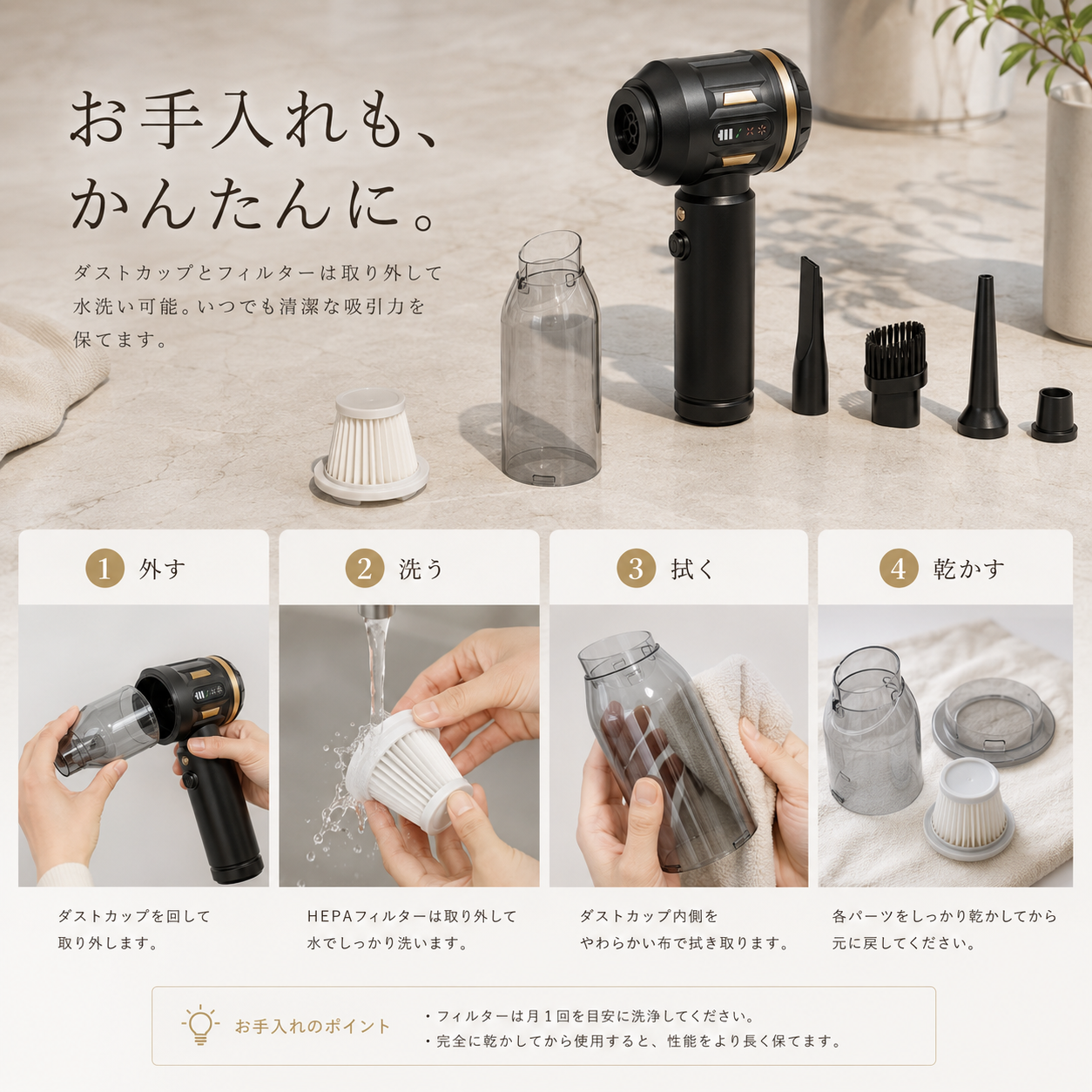 Rivella™ 2WAYコードレス車載クリーナー