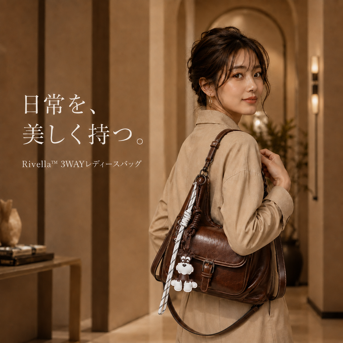 Rivella™ 3WAYレディースバッグ