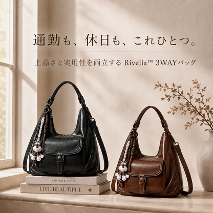Rivella™ 3WAYレディースバッグ