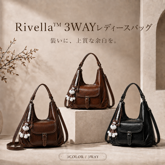 Rivella™ 3WAYレディースバッグ