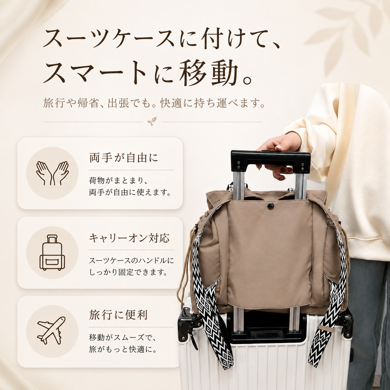 Rivella™ 軽量多機能マザーズバッグ
