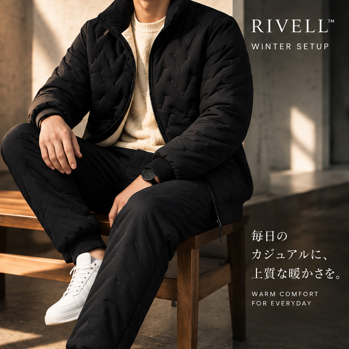 RIVELL™ 極暖ボアセットアップ