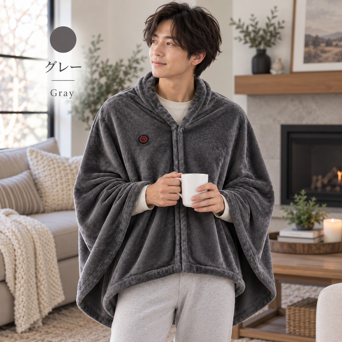Rivella™  着る電気ブランケット